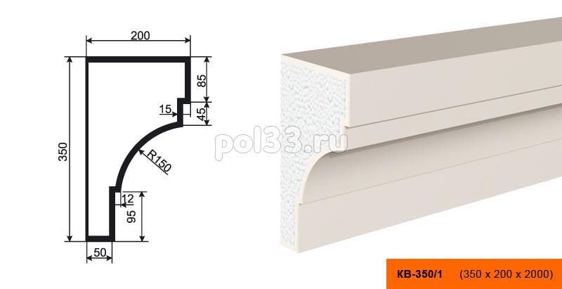 Карниз Lepninaplast (Лепнинапласт) КВ-350/1 купить в Калуге по низкой цене
