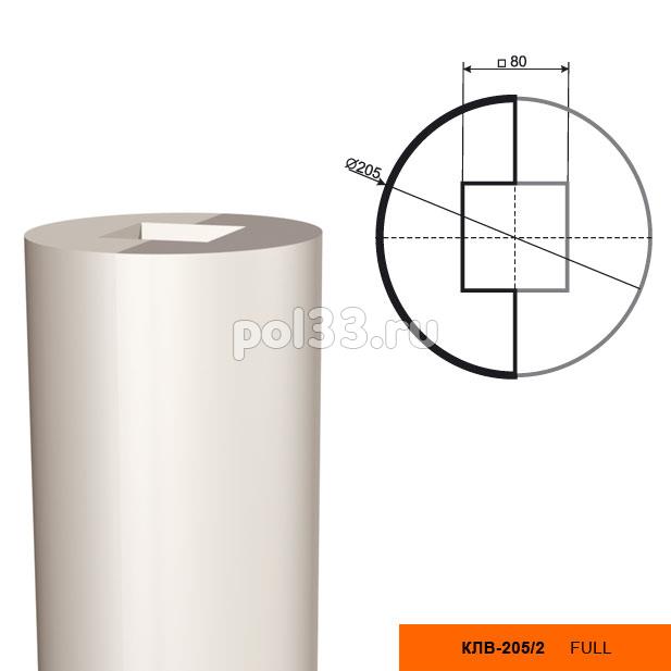 Колонна Lepninaplast (Лепнинапласт) 2-КЛВ-205-2 2500 мм купить в Калуге по низкой цене