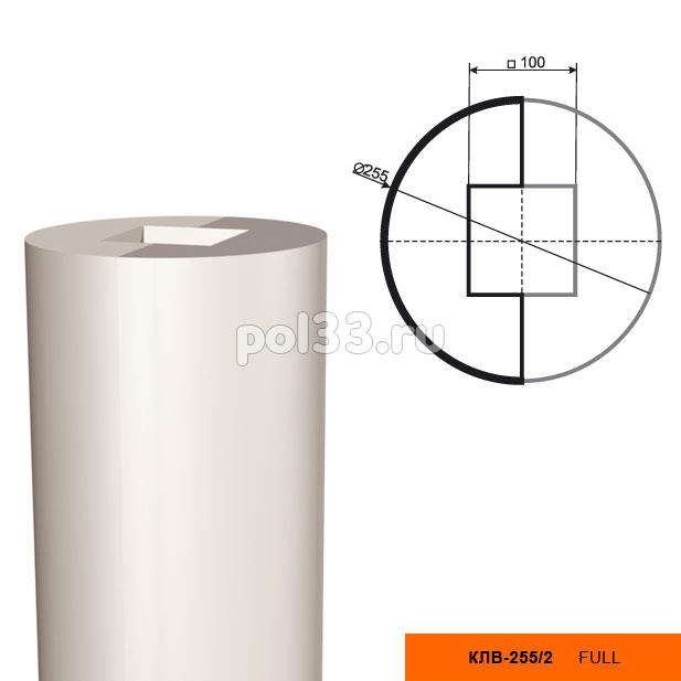 Колонна Lepninaplast (Лепнинапласт) 2-КЛВ-255-2 2500 мм купить в Калуге по низкой цене