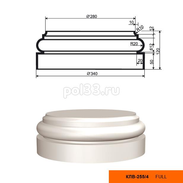 Колонна Lepninaplast (Лепнинапласт) 2-КЛВ-255-4 купить в Калуге по низкой цене