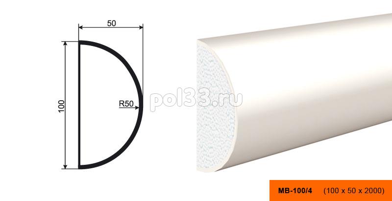 Молдинг Lepninaplast (Лепнинапласт) МВ-100-4 купить в Калуге по низкой цене