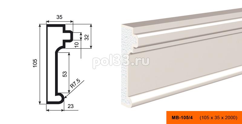 Молдинг Lepninaplast (Лепнинапласт) МВ-105-4 купить в Калуге по низкой цене