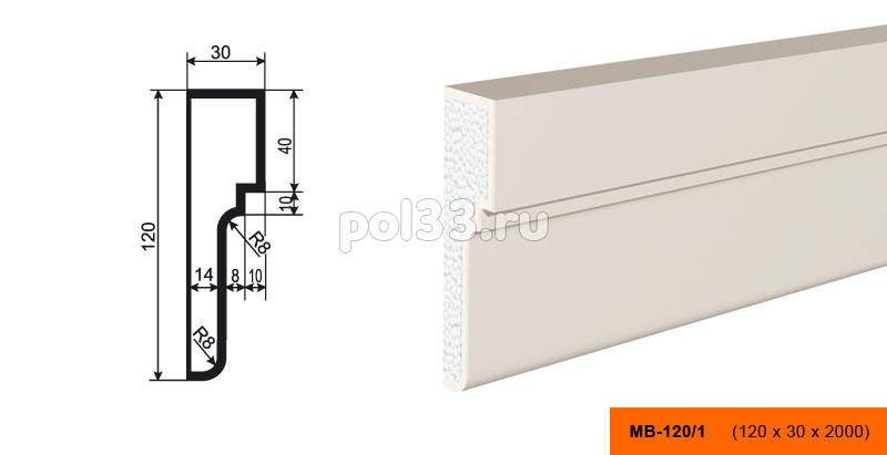 Молдинг Lepninaplast (Лепнинапласт) МВ-120-1 купить в Калуге по низкой цене