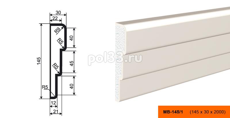 Молдинг Lepninaplast (Лепнинапласт) МВ-145-1 купить в Калуге по низкой цене
