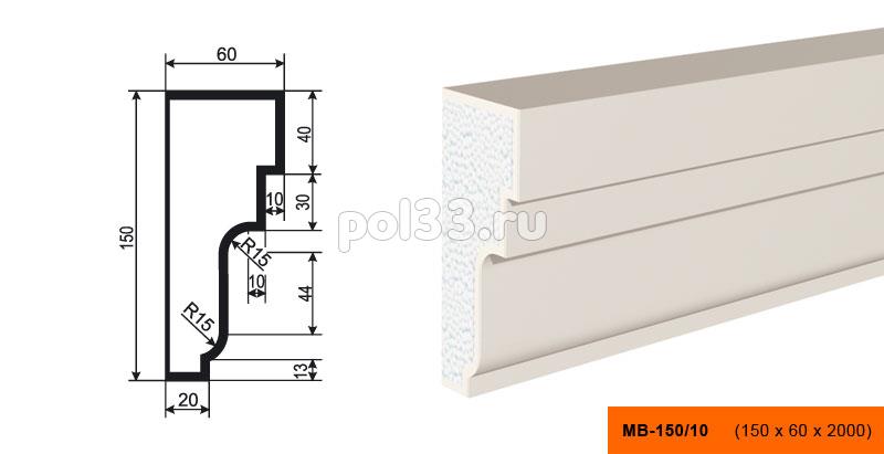 Молдинг Lepninaplast (Лепнинапласт) МВ-150-7 купить в Калуге по низкой цене