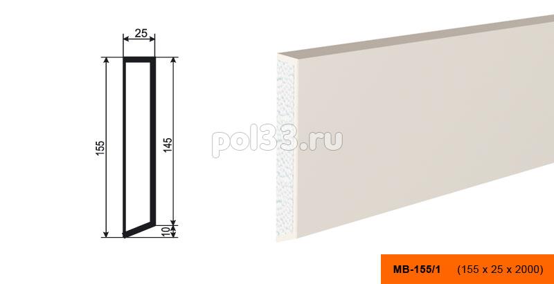 Молдинг Lepninaplast (Лепнинапласт) МВ-155-1 купить в Калуге по низкой цене