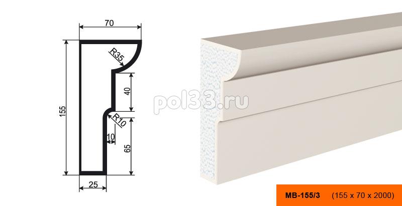 Молдинг Lepninaplast (Лепнинапласт) МВ-155-3 купить в Калуге по низкой цене