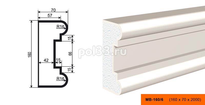 Молдинг Lepninaplast (Лепнинапласт) МВ-160-6 купить в Калуге по низкой цене