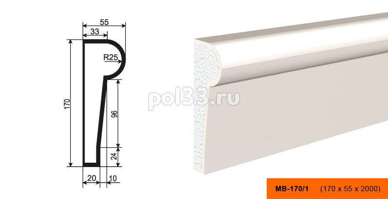 Молдинг Lepninaplast (Лепнинапласт) МВ-170-1 купить в Калуге по низкой цене