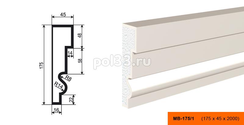 Молдинг Lepninaplast (Лепнинапласт) МВ-175-1 купить в Калуге по низкой цене