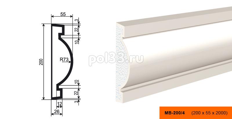 Молдинг Lepninaplast (Лепнинапласт) МВ-200-4 купить в Калуге по низкой цене