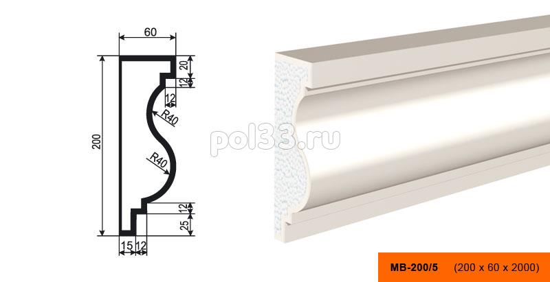 Молдинг Lepninaplast (Лепнинапласт) МВ-200-5 купить в Калуге по низкой цене