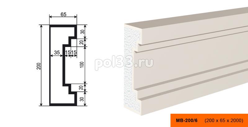 Молдинг Lepninaplast (Лепнинапласт) МВ-200-6 купить в Калуге по низкой цене