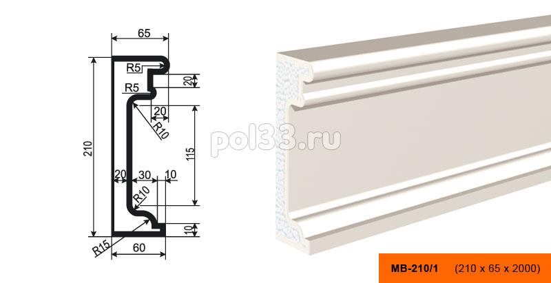 Молдинг Lepninaplast (Лепнинапласт) МВ-210-1 купить в Калуге по низкой цене