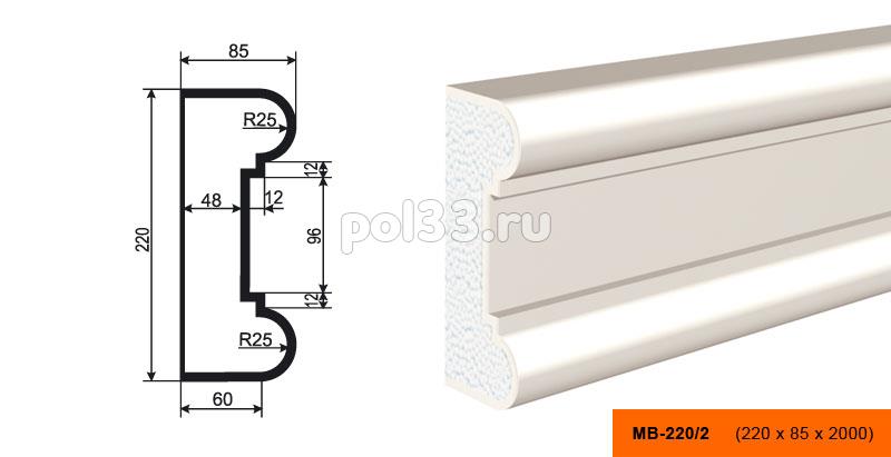 Молдинг Lepninaplast (Лепнинапласт) МВ-220-2 купить в Калуге по низкой цене