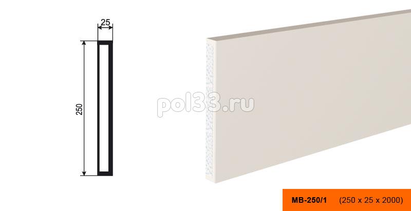 Молдинг Lepninaplast (Лепнинапласт) МВ-250-1 купить в Калуге по низкой цене