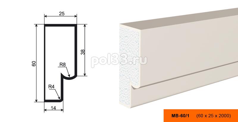 Молдинг Lepninaplast (Лепнинапласт) МВ-60-1 купить в Калуге по низкой цене