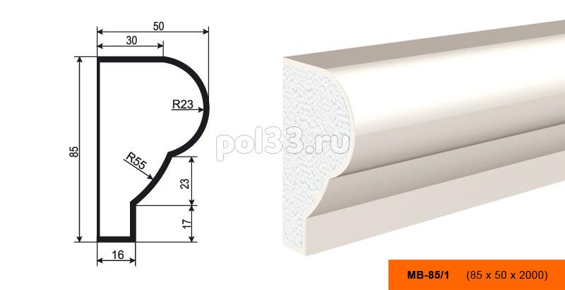Молдинг Lepninaplast (Лепнинапласт) МВ-85-1 купить в Калуге по низкой цене