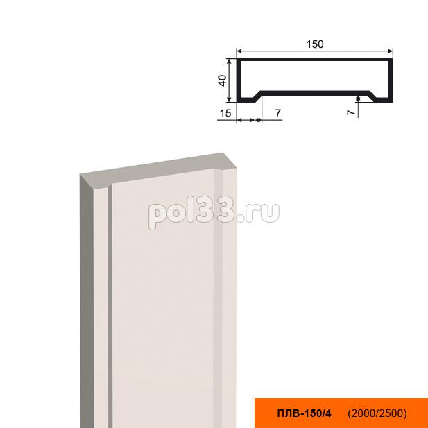 Пилястра Lepninaplast (Лепнинапласт) ПЛВ-150-4 2000 мм купить в Калуге по низкой цене