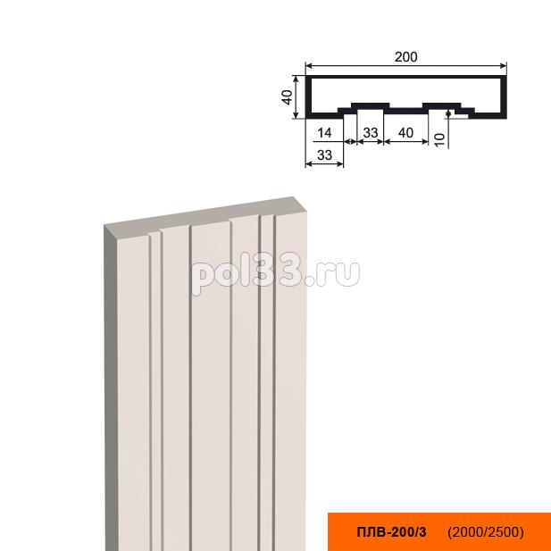 Пилястра Lepninaplast (Лепнинапласт) ПЛВ-200-3 2500 мм купить в Калуге по низкой цене