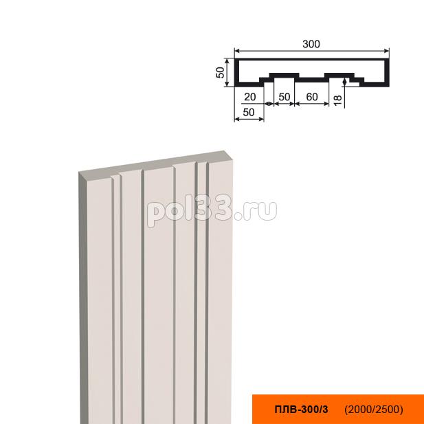 Пилястра Lepninaplast (Лепнинапласт) ПЛВ-300-3 2000 мм купить в Калуге по низкой цене