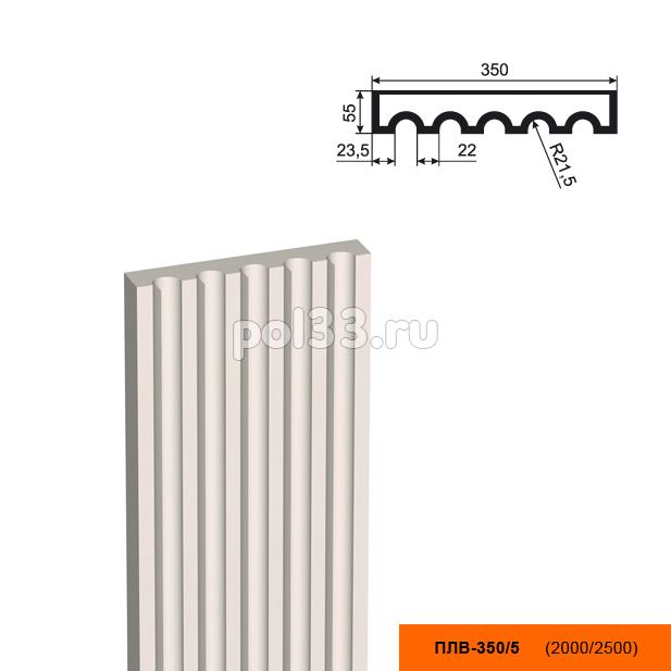 Пилястра Lepninaplast (Лепнинапласт) ПЛВ-350-5 2000 мм купить в Калуге по низкой цене
