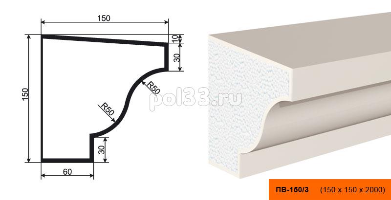 Подоконник Lepninaplast (Лепнинапласт) ПВ-150-3 купить в Калуге по низкой цене