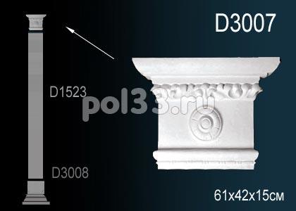 Лепной декор Perfect Пилястры D3007 купить в Калуге по низкой цене