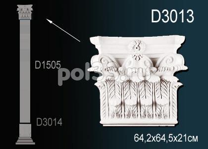 Лепной декор Perfect Пилястры D3013 купить в Калуге по низкой цене
