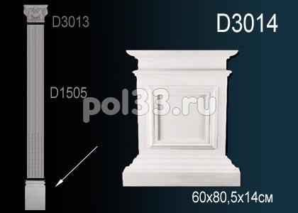 Лепной декор Perfect Пилястры D3014 купить в Калуге по низкой цене