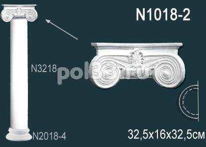 Лепной декор Perfect Полуколонна N1018-2 купить в Калуге по низкой цене