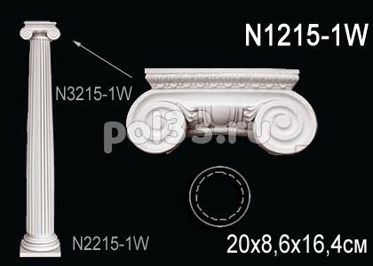 Лепной декор Perfect Колонна N1215-1W купить в Калуге по низкой цене