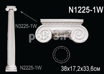 Лепной декор Perfect Колонна N1225-1W купить в Калуге по низкой цене