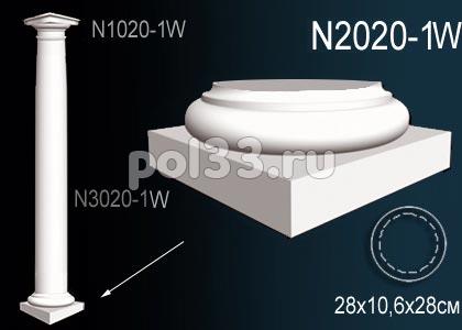 Лепной декор Perfect Колонна N2020-1W купить в Калуге по низкой цене