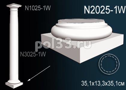 Лепной декор Perfect Колонна N2025-1W купить в Калуге по низкой цене