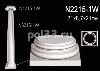 Лепной декор Perfect Колонна N2215-1W купить в Калуге по низкой цене