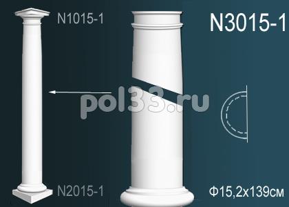 Лепной декор Perfect Полуколонна N3015-1 купить в Калуге по низкой цене