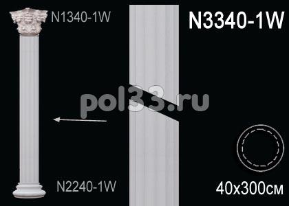 Лепной декор Perfect Колонна N3340-1W купить в Калуге по низкой цене