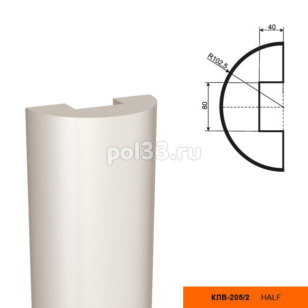 Полуколонна Lepninaplast (Лепнинапласт) 1-КЛВ-205-2 2500 мм купить в Калуге по низкой цене