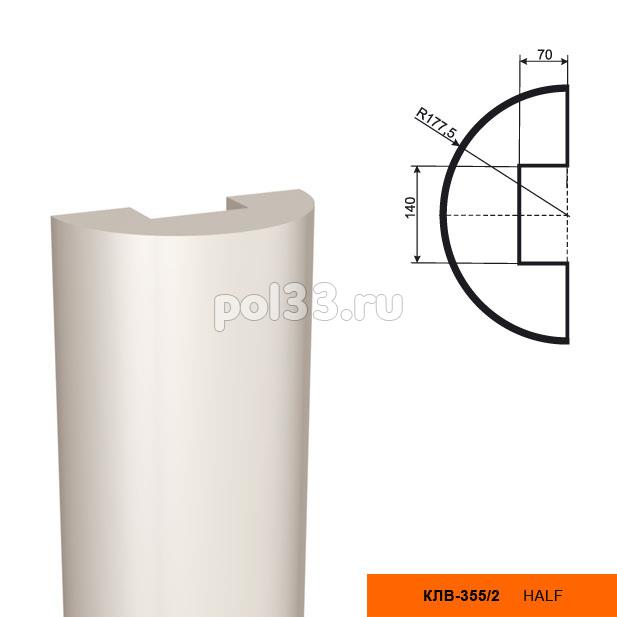 Полуколонна Lepninaplast (Лепнинапласт) 1-КЛВ-355-2 2500 мм купить в Калуге по низкой цене