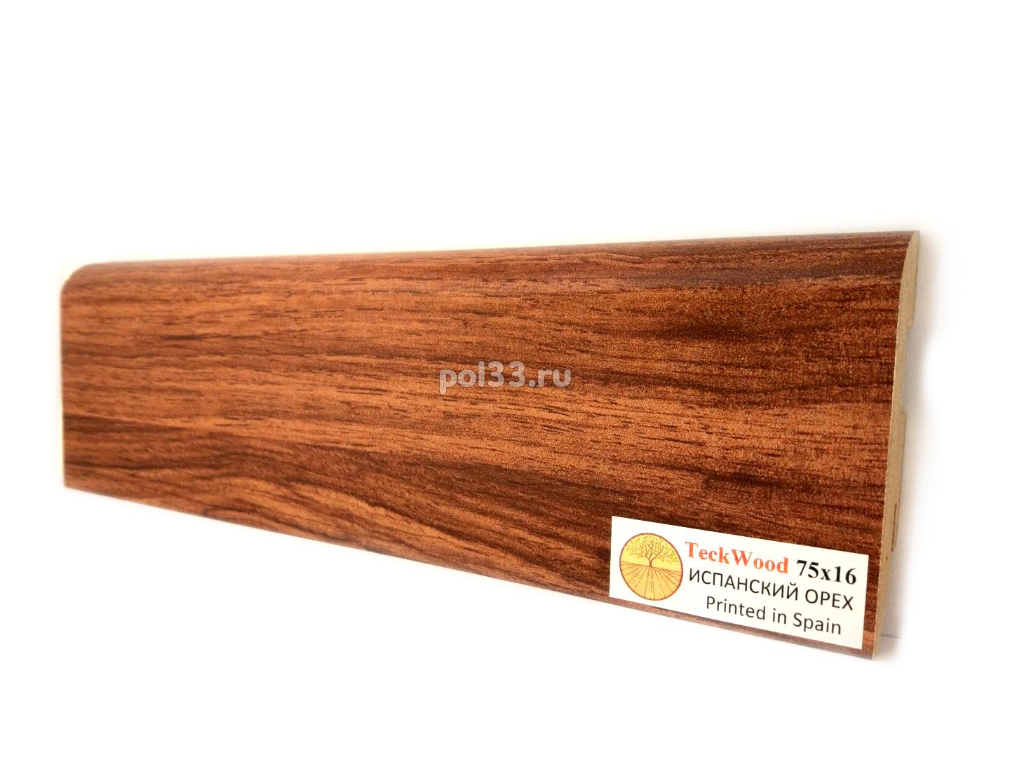 Плинтус мдф ламинированный цветной Teckwood Испанский Орех купить в Калуге по низкой цене