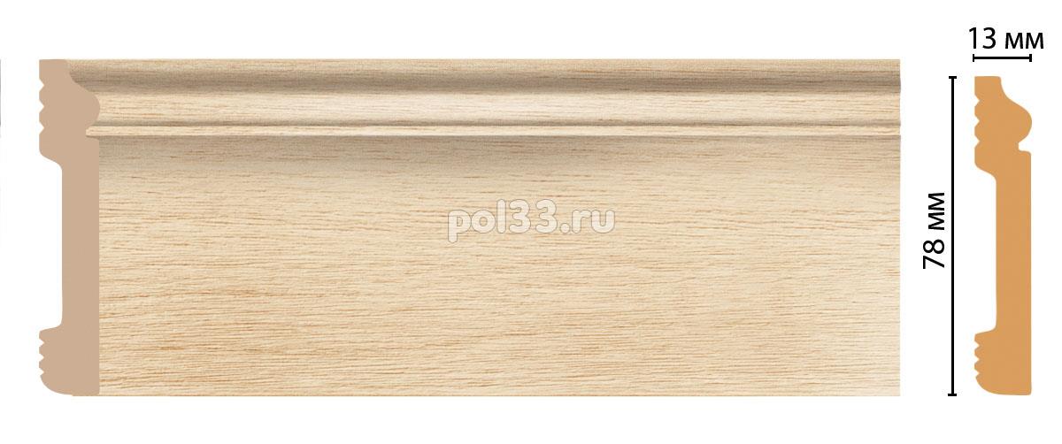 Плинтус из дюрополимера Decomaster D005-71 купить в Калуге по низкой цене