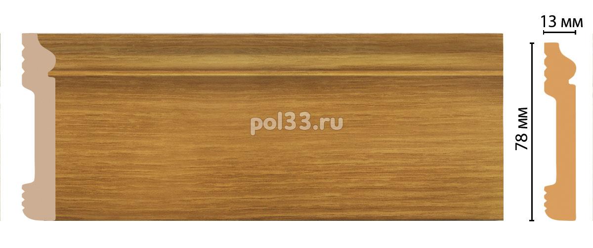 Плинтус из дюрополимера Decomaster D005-73 купить в Калуге по низкой цене