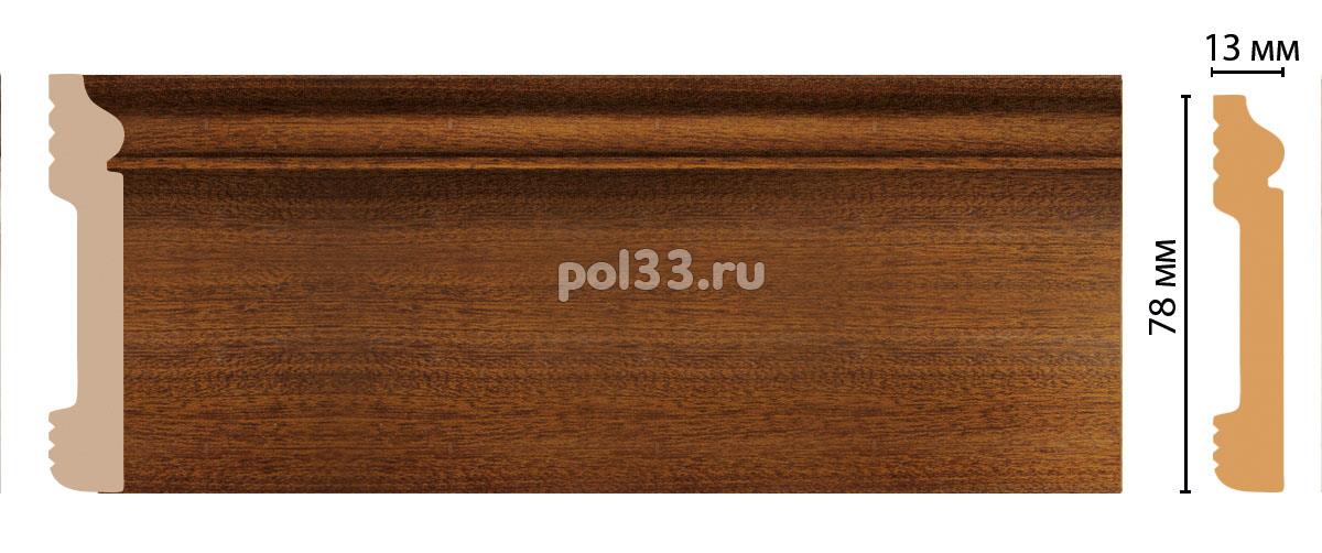 Плинтус из дюрополимера Decomaster D005-75 купить в Калуге по низкой цене