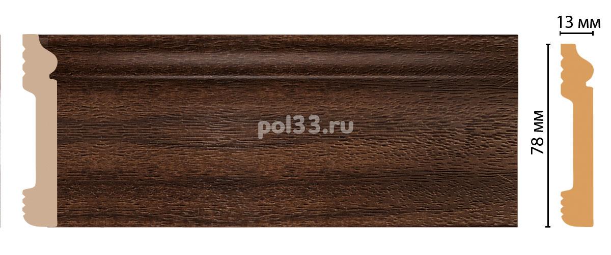 Плинтус из дюрополимера Decomaster D005-438 купить в Калуге по низкой цене