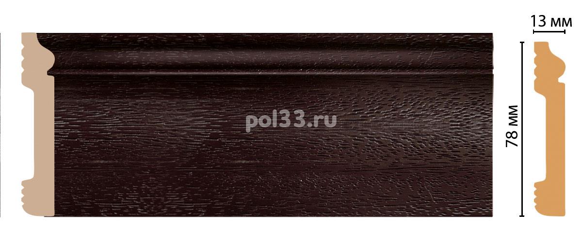 Плинтус из дюрополимера Decomaster D005-433 купить в Калуге по низкой цене