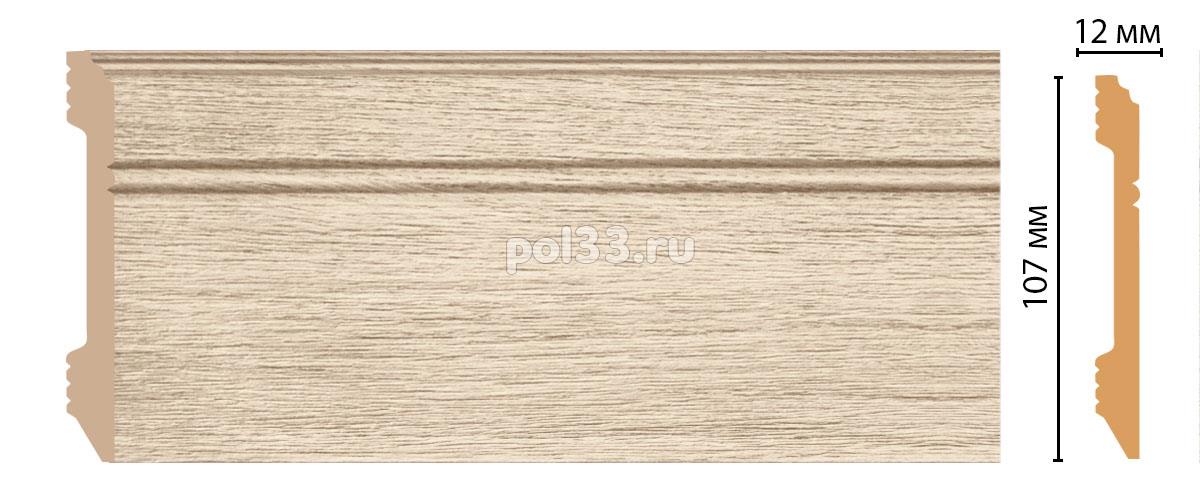Плинтус из дюрополимера Decomaster D105-72 купить в Калуге по низкой цене