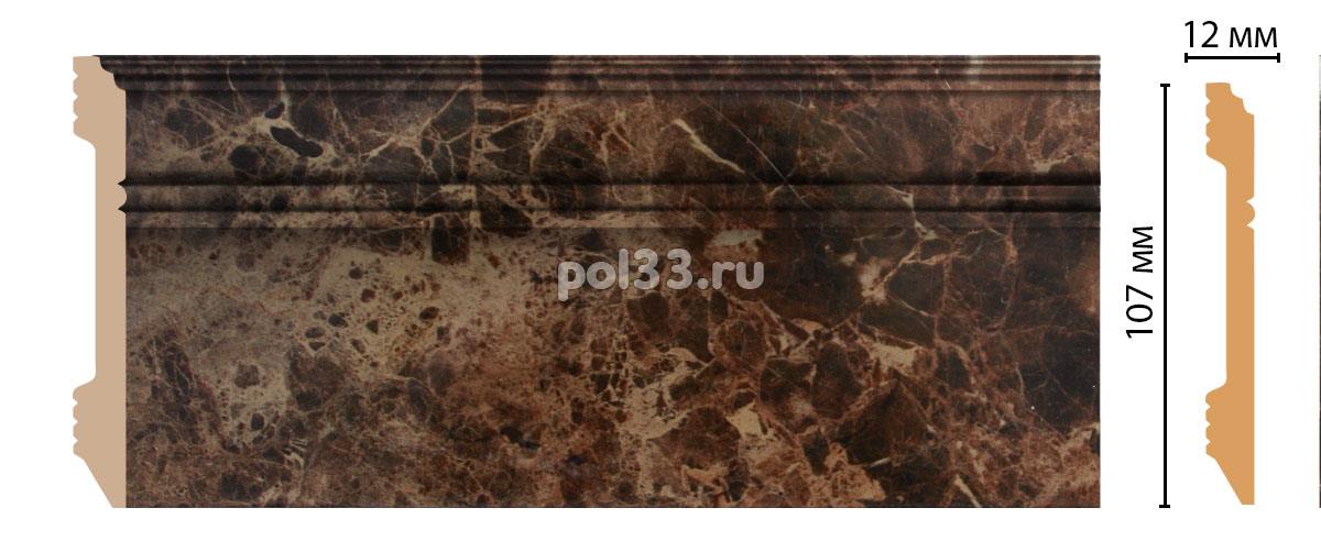 Плинтус из дюрополимера Decomaster D105-713 купить в Калуге по низкой цене