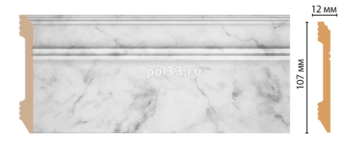 Плинтус из дюрополимера Decomaster D105-79 купить в Калуге по низкой цене