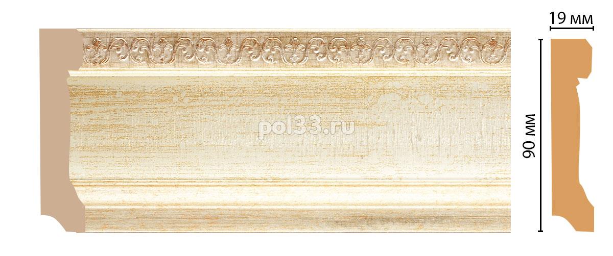 Плинтус из дюрополимера Decomaster 166-281 купить в Калуге по низкой цене
